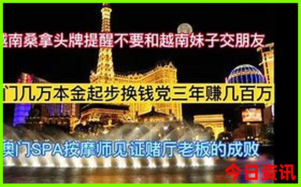 广州去北京旅游攻略及费用